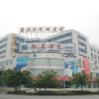 四川广安阿蓝医院